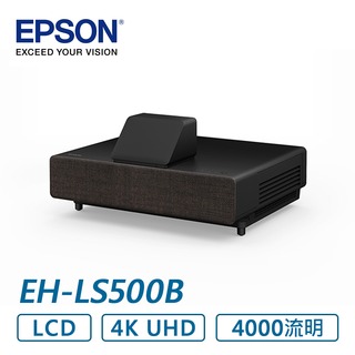 ●七色鳥● EPSON EpiqVision Ultra EH-LS500B 雷射電視 (請來電詢價)