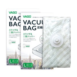 強強滾p-VAGO｜旅行首選品牌專用真空收納壓縮袋 熱賣超值組-L(70x100cm)x4入