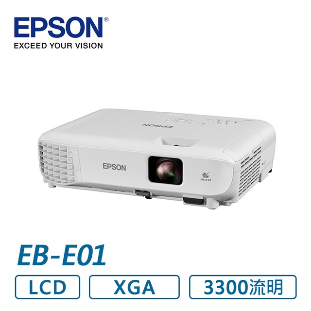 ●新瑪吉● EPSON EB-E01 商務應用投影機