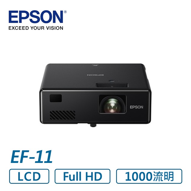 ●新瑪吉● 預購 EPSON EpiqVision Mini EF-11 迷你雷射投影機