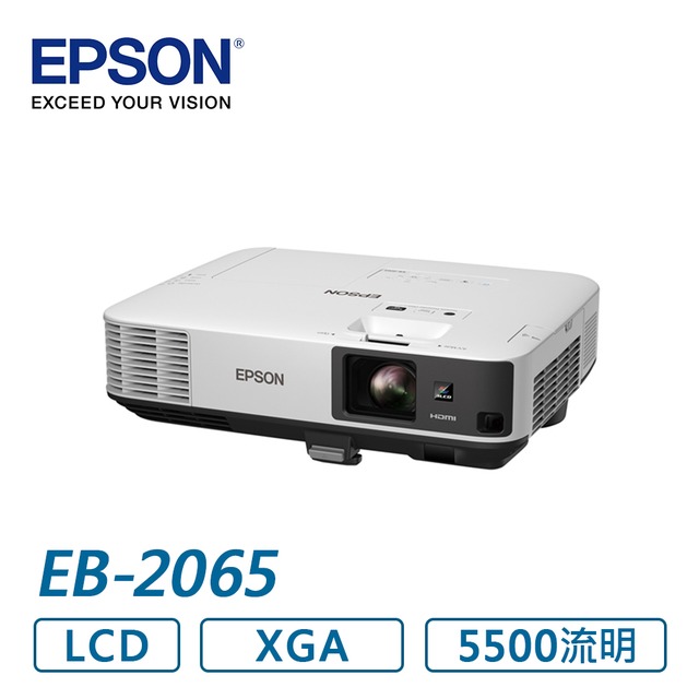 ●新瑪吉● 現貨 EPSON EB-2065 商務應用投影機
