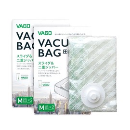 強強滾p-VAGO｜旅行首選品牌專用真空收納壓縮袋 熱賣超值組-M(50x60cm)x4入