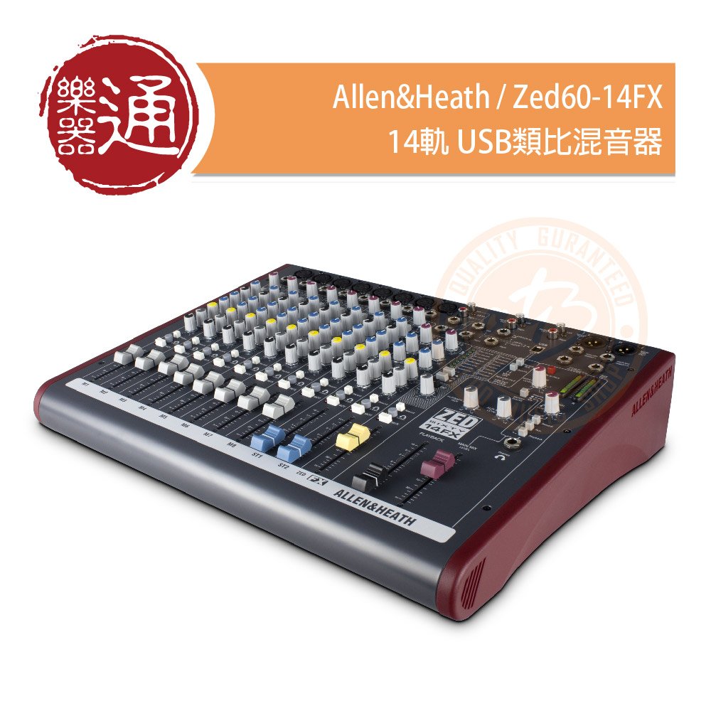 【ATB通伯樂器音響】Allen &amp; Heath / ZED60-14FX 10軌 USB類比混音機(價格另洽)