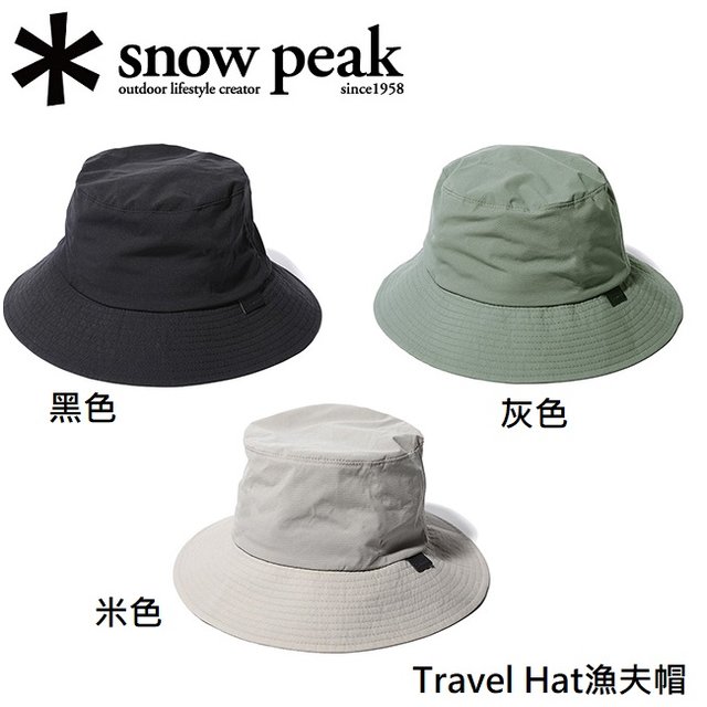 [Snow Peak] Travel Hat漁夫帽 One / AC-21SU003