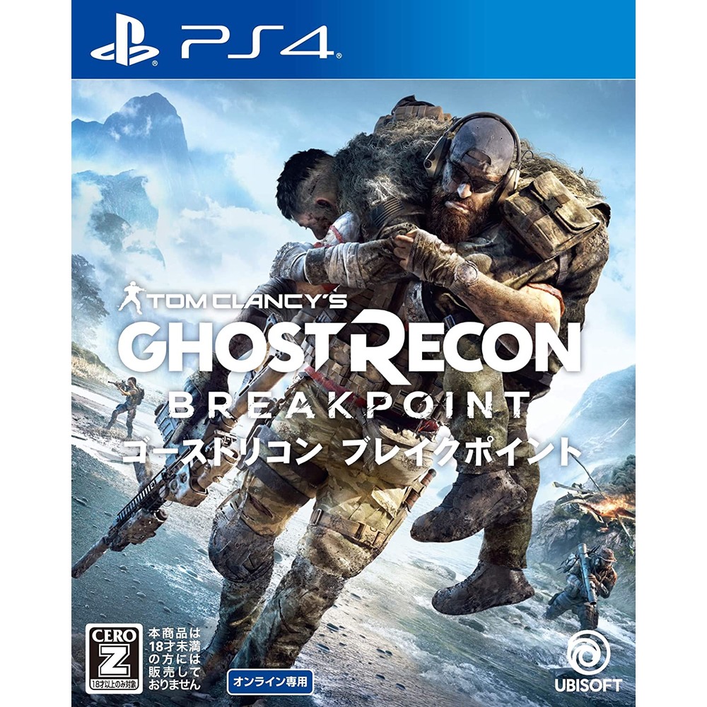 PS4 火線獵殺 絕境 (純線上與Plus會員必須) -中文英文日文日版- Ghost Recon Breakpoint