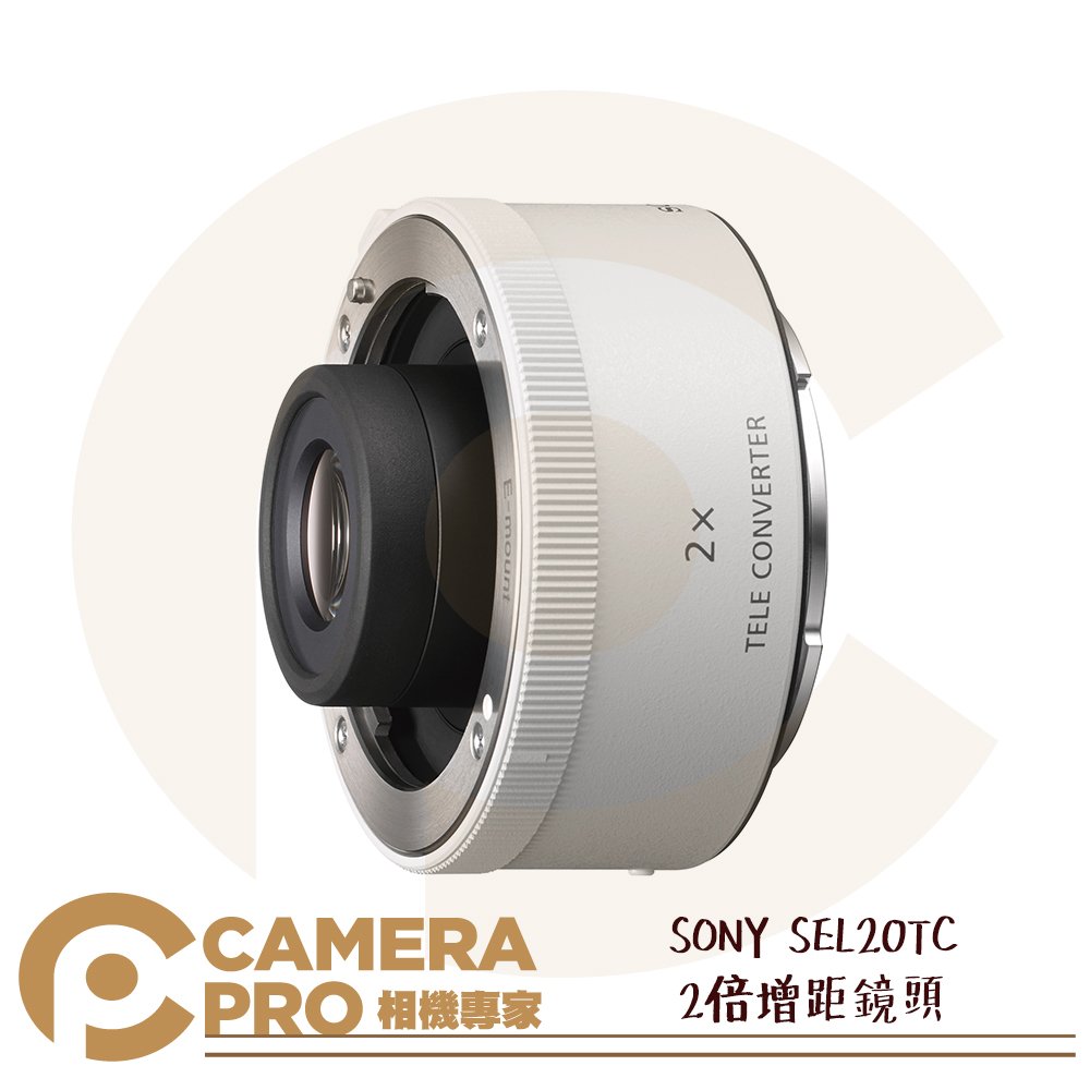 ◎相機專家◎ SONY SEL20TC 2倍增距鏡頭 2X 增距鏡 加倍鏡 E接環 全片幅 公司貨