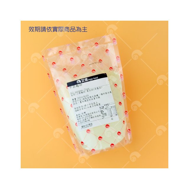 【艾佳】中筋麵粉500g/包
