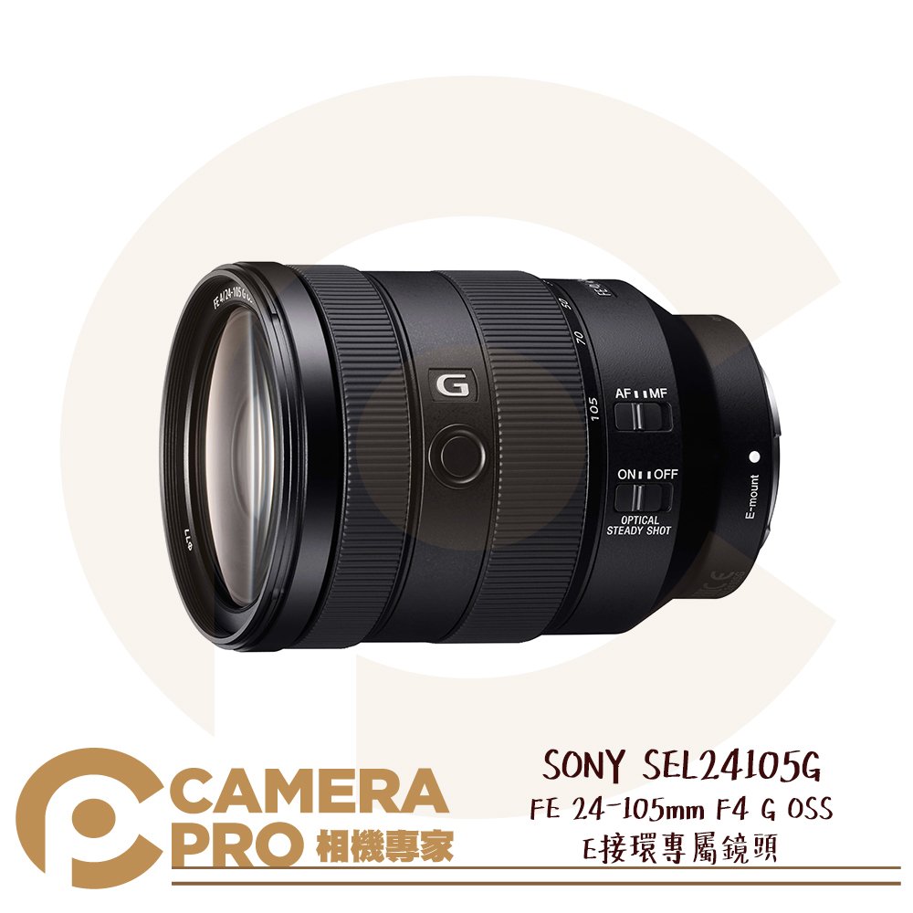 ◎相機專家◎ SONY SEL24105G 變焦鏡頭 FE 24-105mm F4 G OSS E接環 公司貨