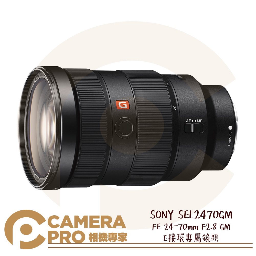 ◎相機專家◎ SONY SEL2470GM 變焦廣角望遠 FE 24-70mm F2.8 GM E接環 公司貨