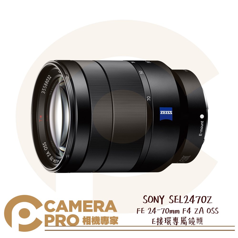 ◎相機專家◎ SONY SEL2470Z 變焦鏡頭 FE 24-70mm F4 ZA OSS E接環 公司貨