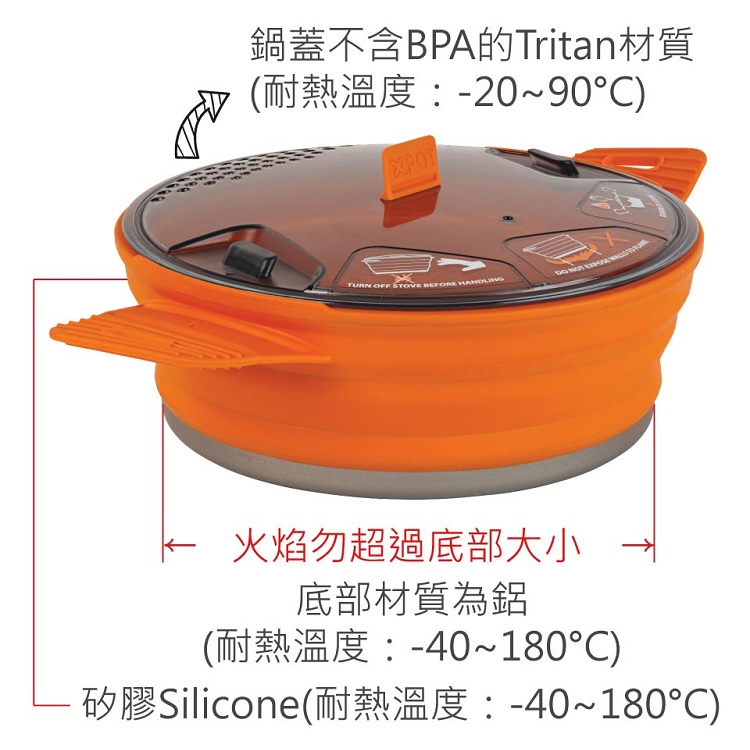 X-Pot™ X-摺疊鍋 2.8L STSAXPOTSS