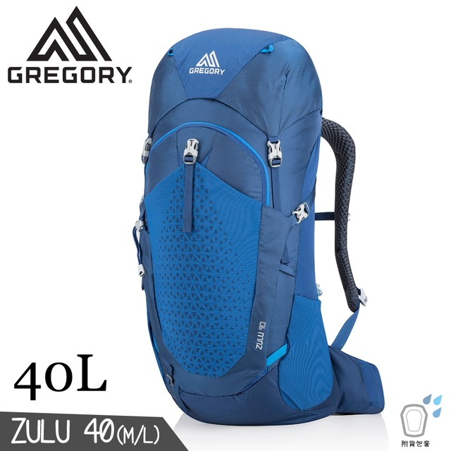 【GREGORY 美國 40L ZULU 40 登山背包《帝國藍M/L》】111590/雙肩背包/後背包/自助旅行/健行/旅遊