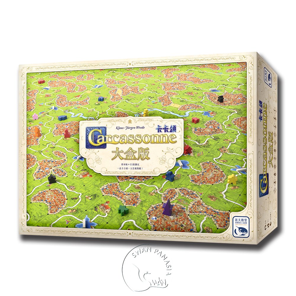 【新天鵝堡桌遊】卡卡頌3.0大盒版 Carcassonne 3.0 Big Box/桌上遊戲