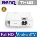 BenQ HDR高亮遊戲三坪機TH685i