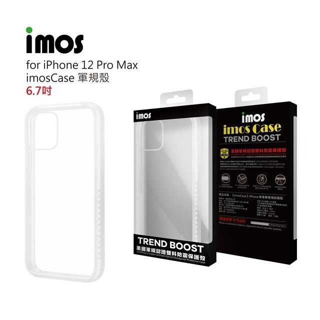 【愛瘋潮】 iPhone 12 Pro Max 6.7吋 (透明) imos Case 耐衝擊軍規保護殼 手機殼 防