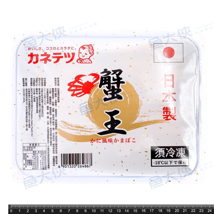 日本製 松葉蟹味棒 30 條 270 g 盒 # 蟹王 1 b 3 a 【魚大俠】 ff 523
