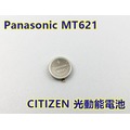 含稅【晨風社】Panasonic MT621 短脚 星辰 CITIZEN 光動能手錶 充電式電池 295-5100