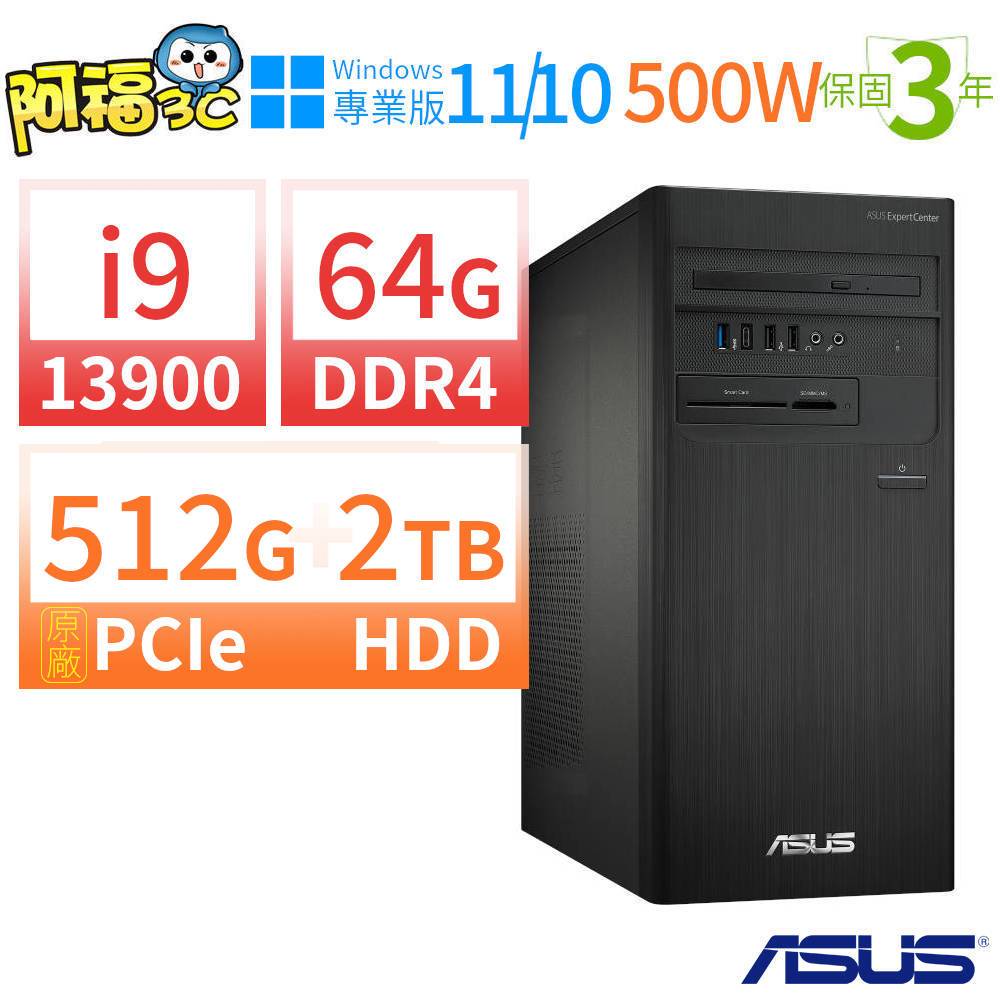 【阿福3C】ASUS 華碩 W680 商用工作站 i9-12900/64G/512G+1TB+2TB/RTX A2000/DVD-RW/Win11專業版/750W/三年保固