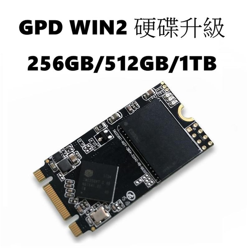 GPD WIN2 硬碟升級256GB 已灌好系統裝上就可用- Global 3C