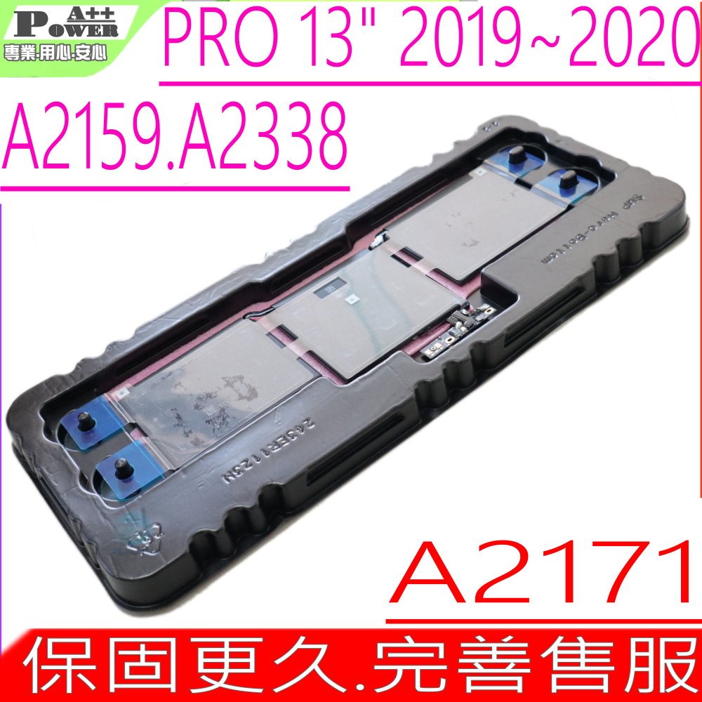 APPLE A2171 電池(同級料件)適用 蘋果 MacBook Pro 13吋 A2159 (EMC3301) 2019年Pro 13.3吋 A2289EMC3456MUHN2LL/A*A2338 2020年