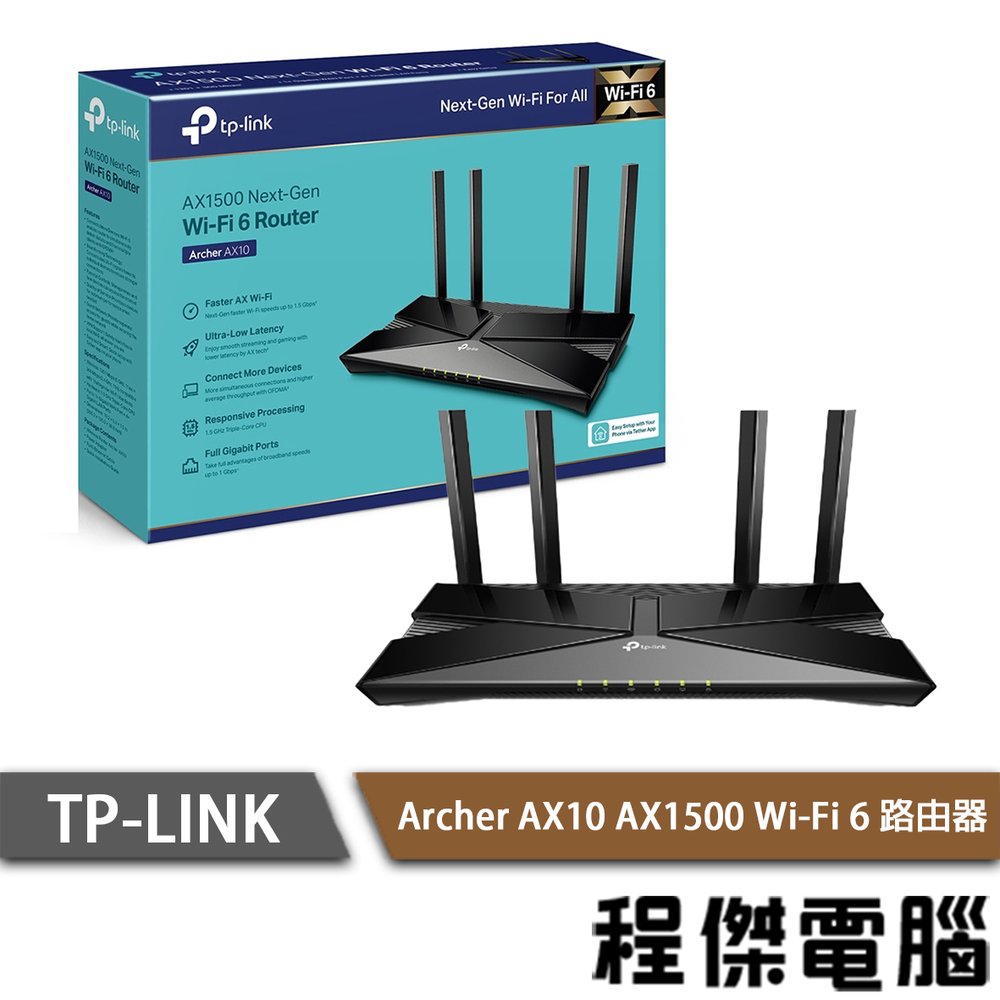 【TP-LINK】Archer AX10 AX1500 Wi-Fi 6 路由器 實體店家『高雄程傑電腦』