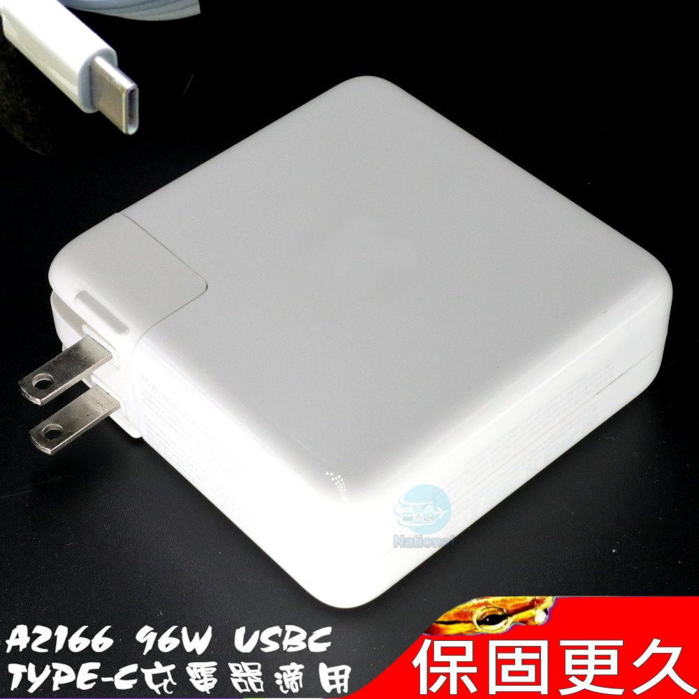 Apple 96W 充電器 MagSafe x10