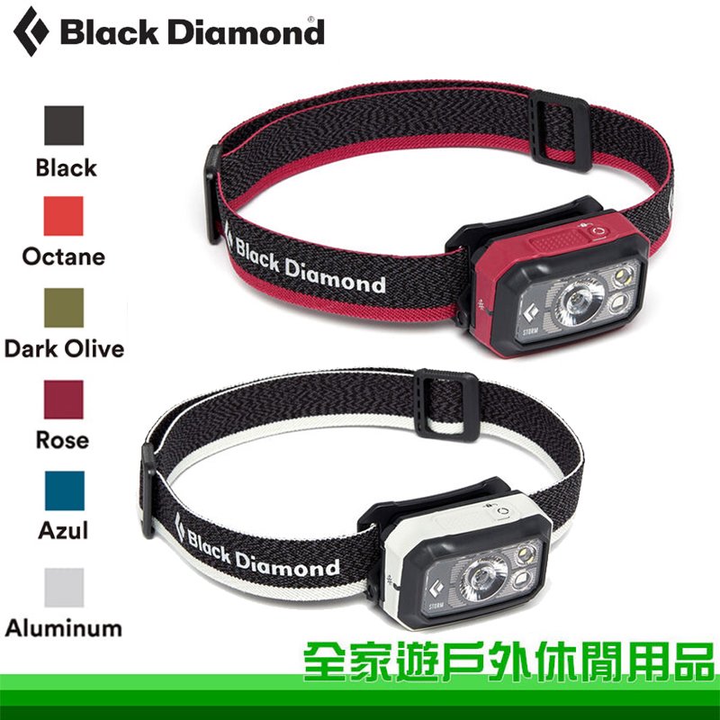 【全家遊戶外】Black Diamond 美國 STORM 400流明頭燈 多色 登山頭燈/620658/防水頭燈 高亮度 400流明