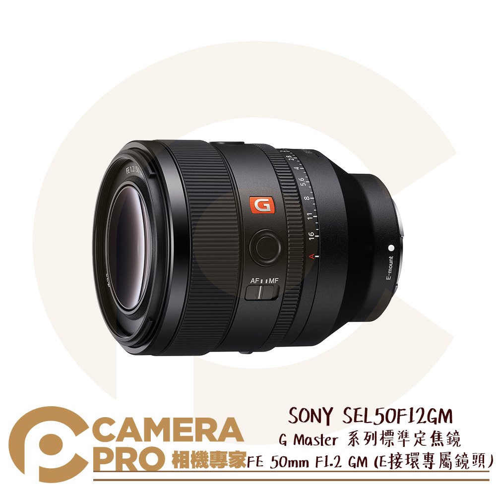 ◎相機專家◎ 促銷優惠 SONY SEL50F12GM G系列標準定焦鏡 FE 50mm F1.2 GM E接環 公司貨