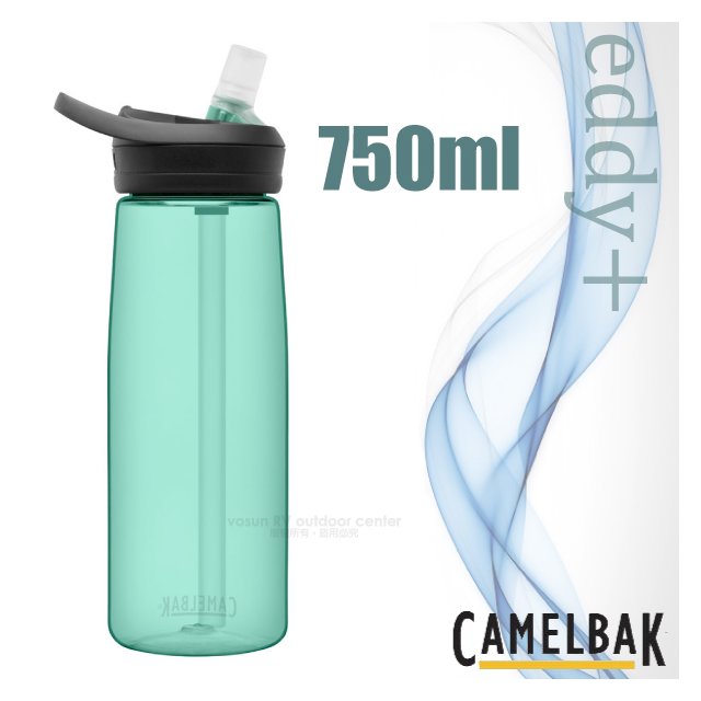 【美國 CAMELBAK】eddy+ 多水吸管水瓶 RENEW 750ml.運動水壺/專利咬嘴設計.安全無毒材質Tritan™/ CB2465302075 海藍綠