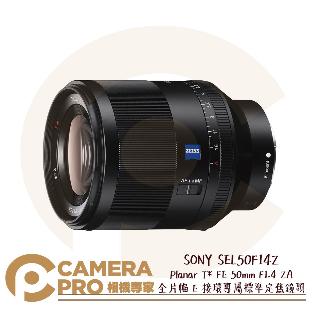 ◎相機專家◎ SONY SEL50F14Z E接環專屬標準定焦鏡頭 FE 50mm F1.4 ZA 全片幅 公司貨