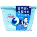 【最新NEW 盒裝洗衣球-新款防塵蹣洗淨-16顆】日本 P&amp;G 洗衣球 盒裝 3D洗衣球 洗衣膠球