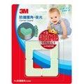 【3M】 兒童安全防撞護角 夜光型 桌角幼兒 夜光效果 嬰兒 防護 護角 夜光型*4片(附背膠) 64499