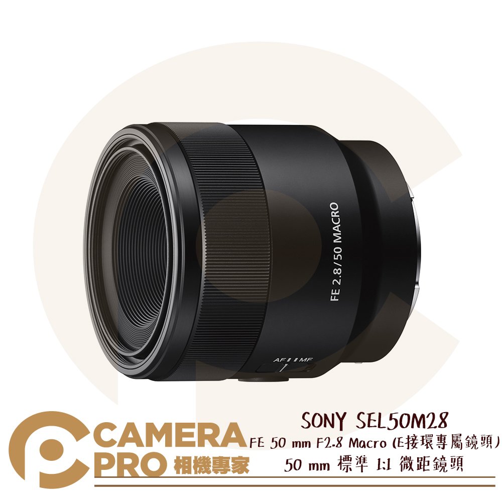◎相機專家◎ SONY SEL50M28 標準 1:1 微距鏡頭 FE 50 mm F2.8 Macro 公司貨