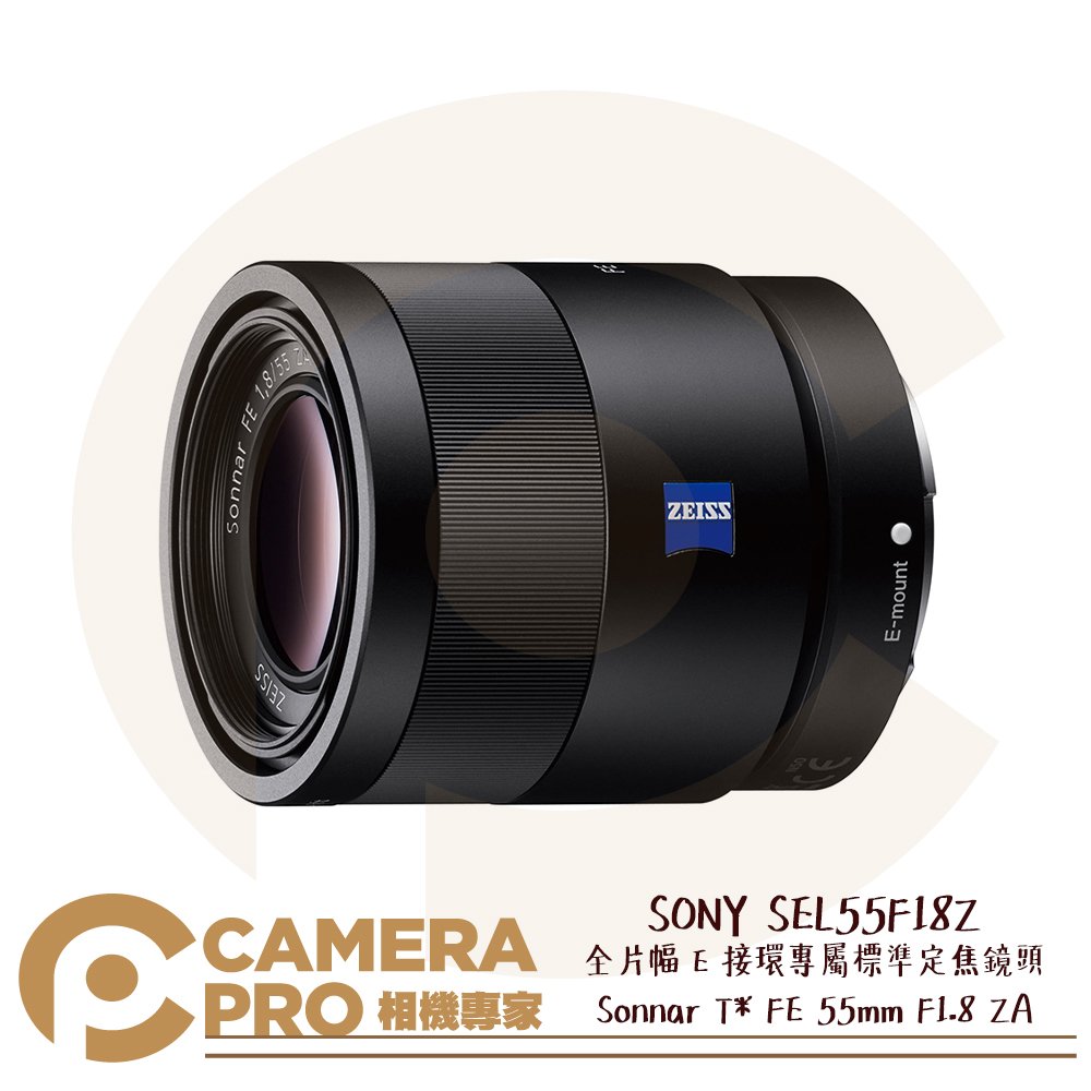 ◎相機專家◎ SONY SEL55F18Z 全片幅 E接環專屬標準定焦鏡頭 FE 55mm F1.8 ZA 公司貨