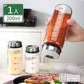 【Store up 收藏】頂級304不鏽鋼 帶刻度 高質感玻璃 胡椒調味罐-200ml