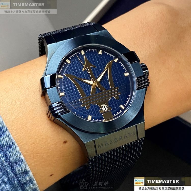 MASERATI手錶,編號R8853108008,42mm寶藍六角形精鋼錶殼,寶藍色大三叉錶面,寶藍米蘭錶帶款