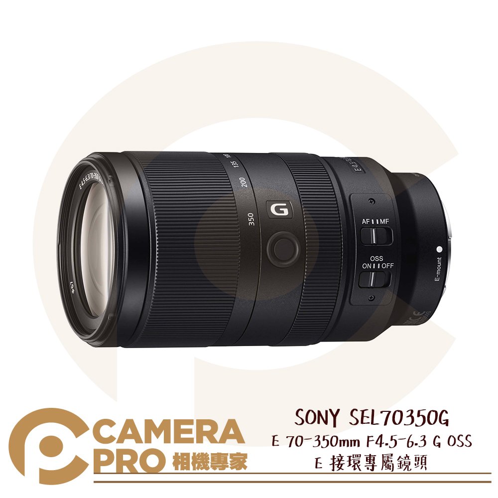 ◎相機專家◎ SONY SEL70350G 望遠變焦 E 70-350mm F4.5-6.3 G 公司貨