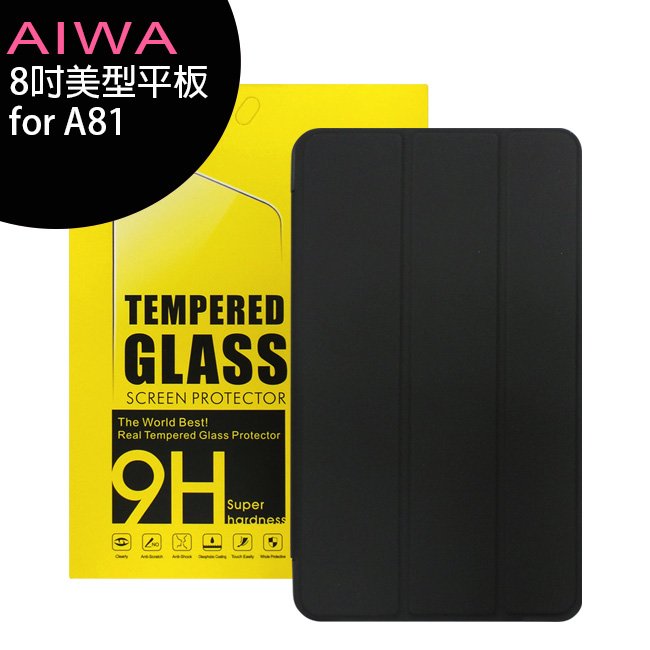aiwa a 81 4 g 美型平板 原廠吊卡專用皮套 + 原廠吊卡玻璃螢幕保護貼