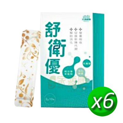 【大漢酵素】舒衛優(2gX10包) x6盒_明日葉萃取 消化酵素