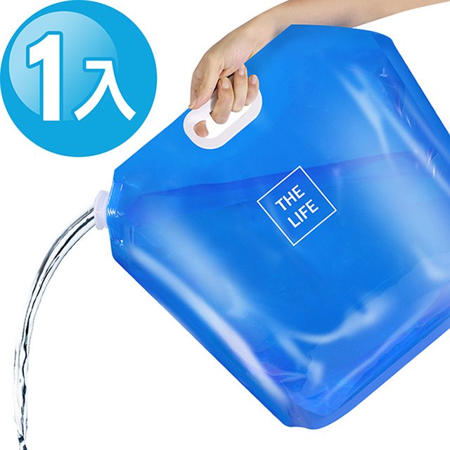 TheLife樂生活 好方便折疊水袋露營水袋手提儲水桶10L(ME0119)