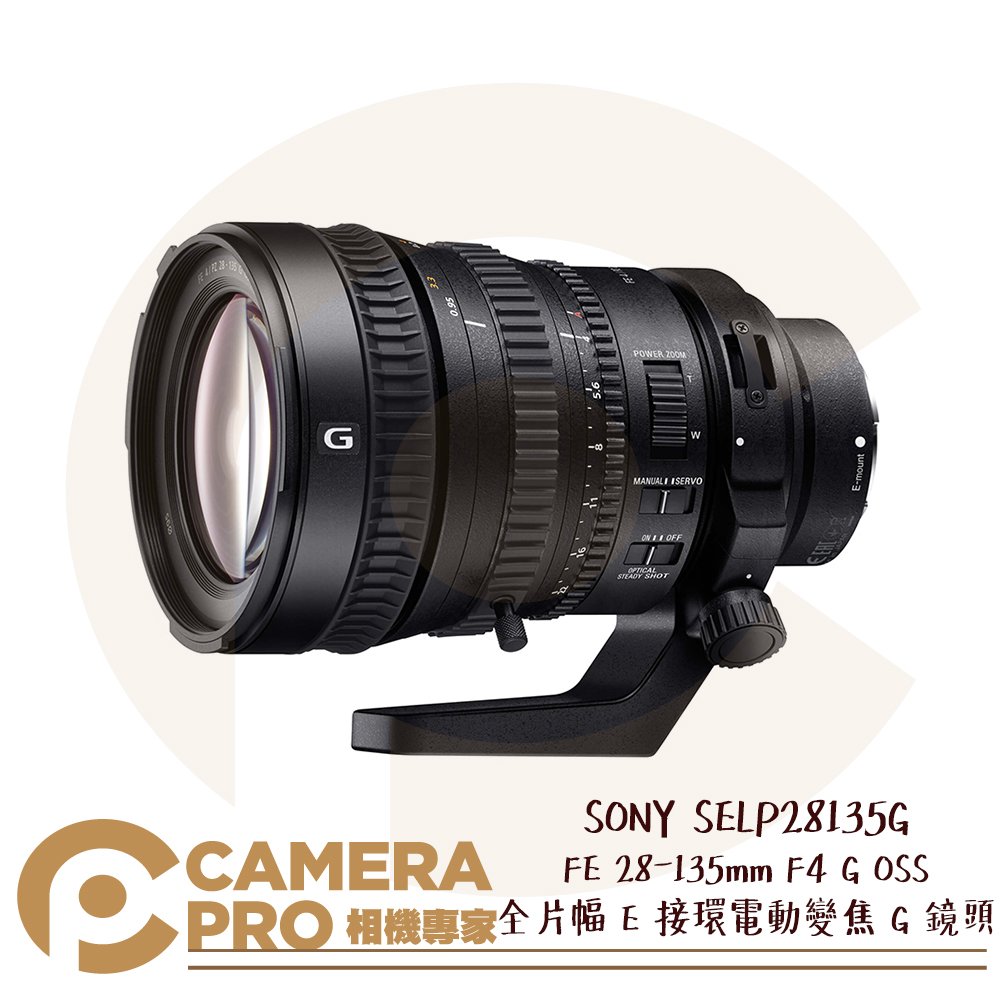 ◎相機專家◎ 現貨 SONY SELP28135G 電動變焦鏡頭 FE 28-135mm F4 G OSS 全片幅 公司貨