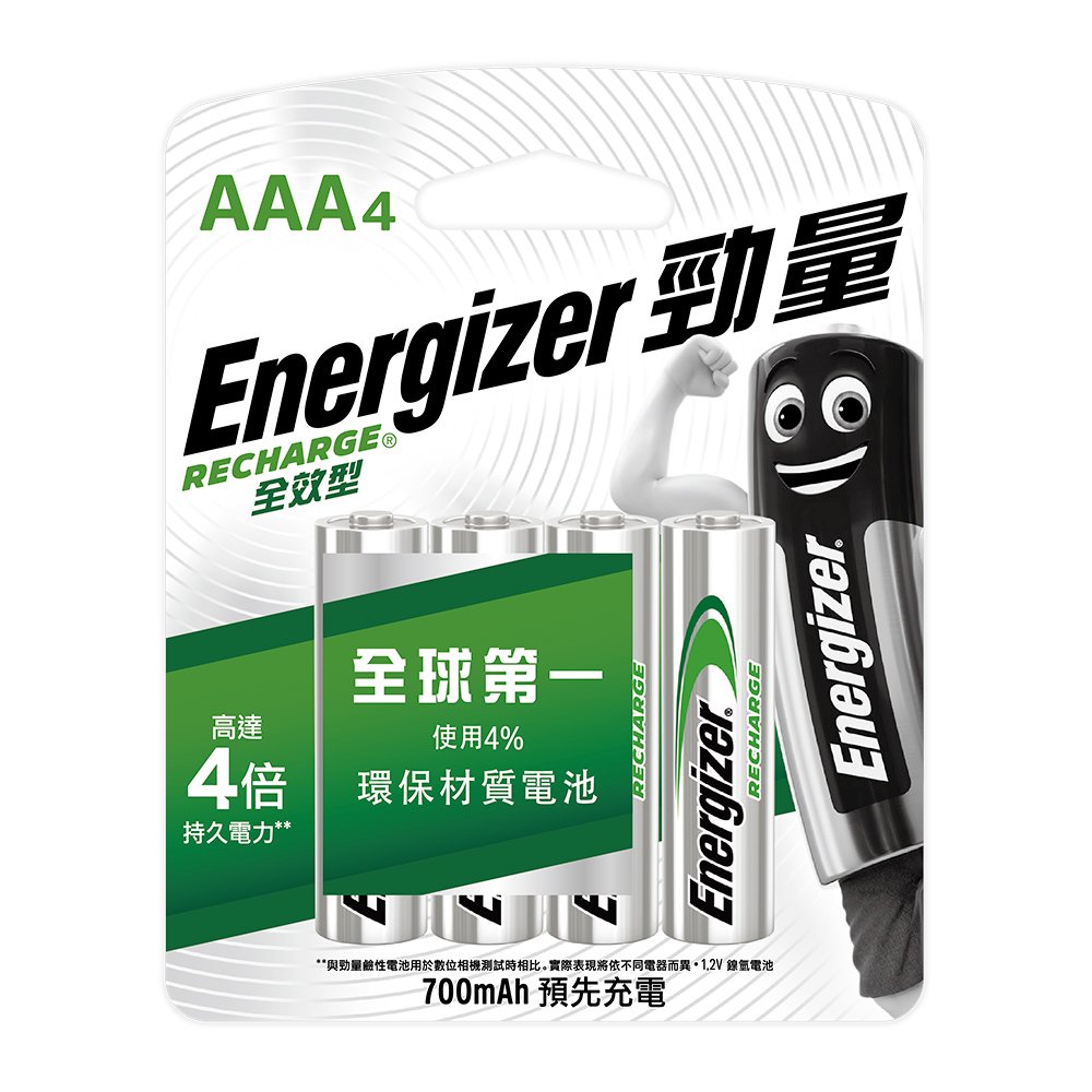 【現貨附發票】Energizer 勁量 全效型鎳氫充電電池 4號4入 /卡 700mAh