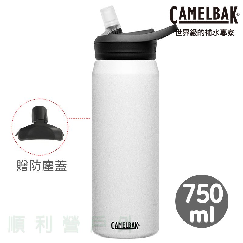 美國CAMELBAK 750ml eddy+不鏽鋼多水吸管保溫瓶 (保冰) 經典白 OUTDOOR NICE