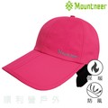 山林MOUNTNEER 中性帽眉可折耳罩帽 桃紅色 12H01 刷毛帽 防風帽 保暖帽 休閒帽 OUTDOOR NICE