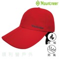 山林MOUNTNEER 中性帽眉可折耳罩帽 紅色 12H01 刷毛帽 防風帽 保暖帽 休閒帽 OUTDOOR NICE