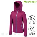 山林MOUNTNEER 女款輕量防風SOFT SHELL外套 M12J02 紫羅蘭 軟殼衣 保暖 OUTDOOR NICE