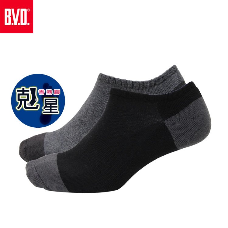 【BVD】防黴消臭船型男襪-B517(男襪/短襪/毛巾襪)