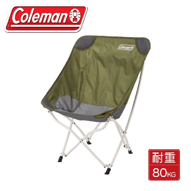 【Coleman 專業露營療瘉椅《綠橄欖》】CM-36430/露營椅/休閒椅