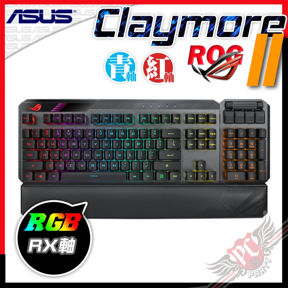 [ PCPARTY ] 華碩 ASUS ROG Claymore II TKL 80% 無線雙模 機械式鍵盤