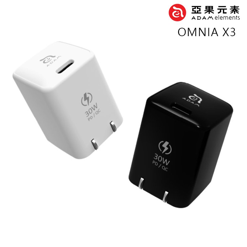 ADAM 亞果元素 OMNIA X3 USB-C PD+QC 30W 迷你 快充 充電頭 黑色 白色 /紐頓e世界